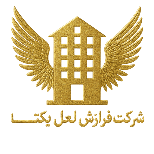 لوگو هلدینگ فرازش - گروه سرمایه‌گذاری پرواز